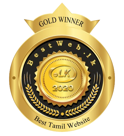 Gold-Best-Tamil-Website 2020 bestweb competition DSI Samson group